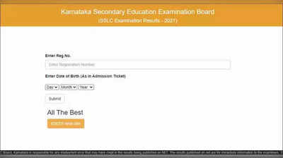 SSLC ಪರೀಕ್ಷೆ ಫಲಿತಾಂಶವನ್ನು ಆನ್‌ಲೈನಿನಲ್ಲಿ ಚೆಕ್‌ ಮಾಡುವುದು ಹೇಗೆ?