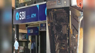 विरारमध्ये SBI बँकेच्या एटीएमवर दुसऱ्यांदा दरोडा, गॅस कटरने चेस्ट कापून १७ लाख लुटले