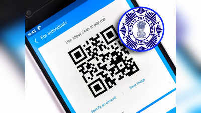 Kolkata Police Awareness post on Facebook: QR কোড স্ক্যান করেন? সতর্ক করল কলকাতা পুলিশ