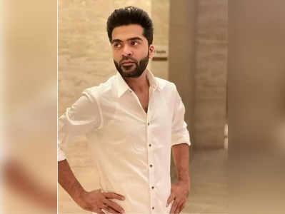 Simbu : சிலம்பரசனை திருமணம் செய்துகொள்ளும் பிரபல சீரியல் நடிகை…! வைரலாகும் புகைப்படம் …!