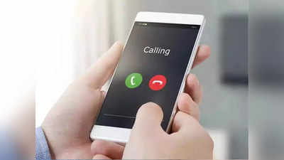 Call Recording: कोणी गुपचूप तर करत नाही ना तुमचा कॉल रेकॉर्ड? ‘या’ टिप्सच्या मदतीने मिळेल माहिती