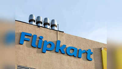 Flipkart Sale: उद्यापासून फ्लिपकार्टवर सुरू होतोय धमाकेदार सेल, अवघ्या ९९ रुपये सुरुवाती किंमतीत मिळेल अनेक वस्तू; पाहा डिटेल्स