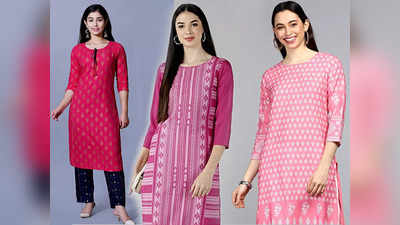 Ladies Dresses : इन Combo Kurtis से मिलेगा स्टाइलिश डीसेंट लुक, ₹536 में मिल रही है 4 पीस