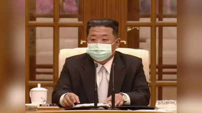 North Korea Covid 19: করোনাকে বাগে আনবে এই ওষুধ? কিমের দেশের নয়া সিদ্ধান্ত