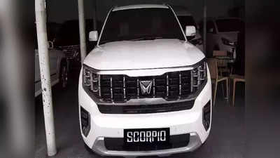 Mahindra Scorpio 2022 मध्ये ३६० डिग्री कॅमेरासह ७ धमाकेदार फीचर्स मिळणार, प्रीमियम कार लाँचिंगसाठी सज्ज