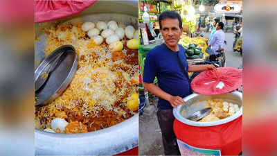 Duare Biriyani: ৬০ টাকায় দুয়ারে বিরিয়ানি, একদিনের বিক্রি শুনলে চোখ কপালে উঠবে