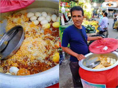 Duare Biriyani: ৬০ টাকায় দুয়ারে বিরিয়ানি, একদিনের বিক্রি শুনলে চোখ কপালে উঠবে