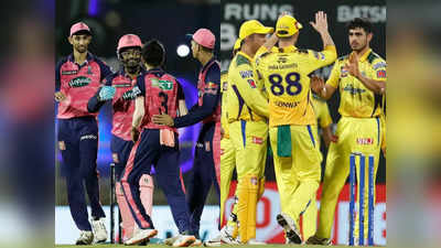 RR vs CSK IPL 2022: टॉप-2 में जगह बनाने के लिए उतरेगी राजस्थान रॉयल्स, जीत के साथ सीजन खत्म करना चाहेगी चेन्नई