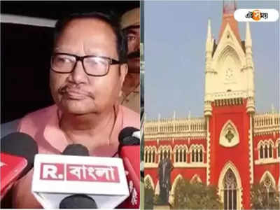 Paresh Chandra Adhikary: বিকেল ৩টের মধ্যে CBI-এর কাছে হাজিরা, পরেশকে নির্দেশ হাইকোর্টের