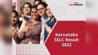 Karnataka SSLC Results: ಉತ್ತರ ಕನ್ನಡ ಮತ್ತು ಶಿರಸಿಯಲ್ಲಿ ಒಟ್ಟು ಏಳು ಮಂದಿಗೆ 625ಕ್ಕೆ 625 ಅಂಕ!