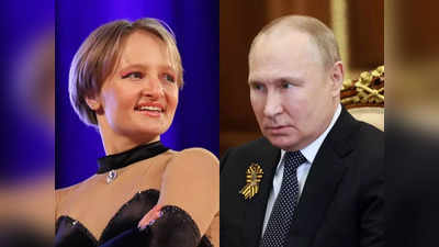 जेलेंस्की को डेट कर रही पुतिन की बेटी, रूसी राष्ट्रपति की नाक के नीचे 5 साल से चल रहा रिश्ता
