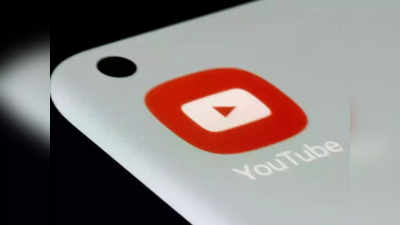 YouTube Most Replayed: உங்கள் நேரத்தை மிச்சப்படுத்தும் யூடியூப் அம்சம்!