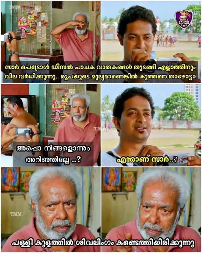 ചെറുതായിട്ട് വഴിയൊന്ന് തിരിച്ച് വിട്ടിട്ടുണ്ട്