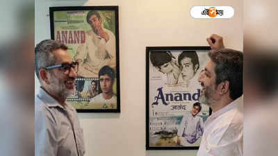 Anand: বাবুমশাই..., Amitabh Bachchan -Rajesh Khanna-র কালজয়ী ছবি Anand-এর রিমেকের ঘোষণা