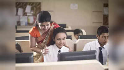 HAL Recruitment 2022: শিক্ষক নিয়োগ করছে HAL, দ্রুত করুন আবেদন