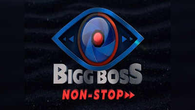Bigg Boss Telugu OTT: చరిత్ర మరిచిన బిగ్ బాస్.. వాయిస్‌లో బేస్ తప్ప విషయం లేదా? బాబా గురించి తప్పులతడక