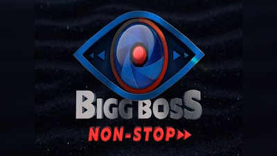 Bigg Boss Telugu OTT: చరిత్ర మరిచిన బిగ్ బాస్.. వాయిస్‌లో బేస్ తప్ప విషయం లేదా? బాబా గురించి తప్పులతడక 