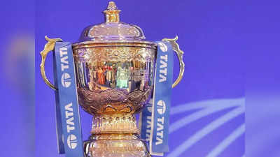 IPL 2022 Final के समय में बदलाव, इस वजह से रात 7:30 बजे शुरू नहीं होगा खिताबी रोमांच