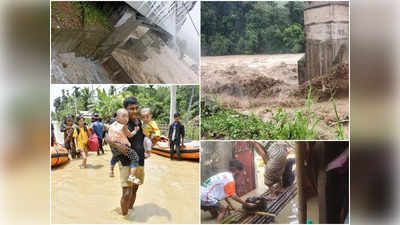 Assam Flood পরিস্থিতির মোকাবিলা করার জন্য কেন্দ্রের বরাদ্দ এক হাজার কোটি টাকা