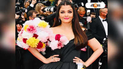 Eva Longoria-র পুত্রর সঙ্গে ফোনালাপ, ট্রোলের শিকার Aishwarya Rai Bachchan-এর কন্যা Aaradhya