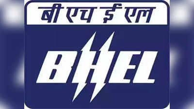 BHEL Recruitment 2022: भेल में कई पदों पर निकली वैकेंसी, ऐसे करें ऑनलाइन आवेदन