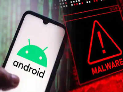 Malware Apps List: பேஸ்புக் பாஸ்வேர்டை திருடும் 7 ஆப்கள்!