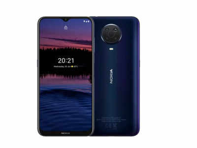 Nokia यूजर्स के लिए गुड न्यूज, Nokia G20 स्मार्टफोन को मिलने लगा लेटेस्ट Android 12 Update