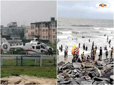 মুখ্যমন্ত্রীর স্বপ্নের Digha-Kolkata Helicopter Service বন্ধ প্রায় ২ বছর, আবার কবে চালু হবে? জানুন