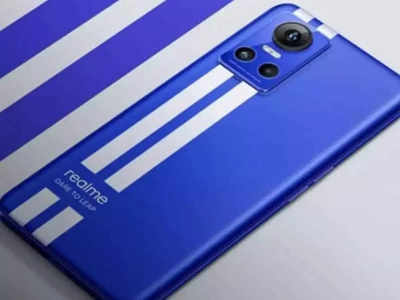 Upcoming Phones: पुढील महिन्यात भारतात एंट्री करणार Realme चा ‘हा’ पॉवरफुल स्मार्टफोन, फीचर्स एकदा पाहाच