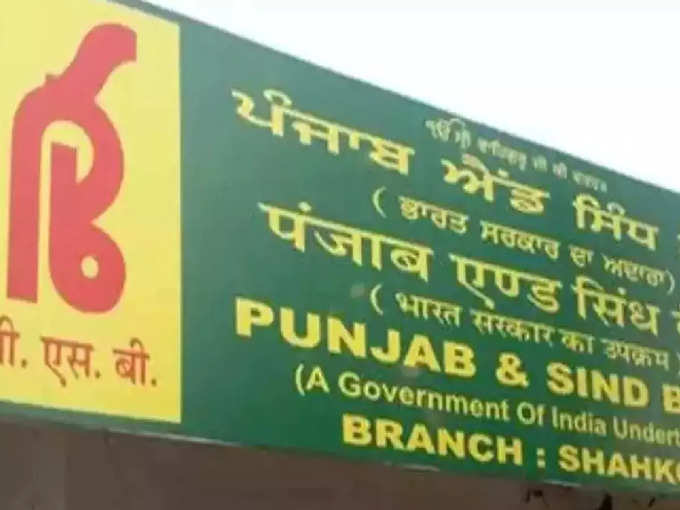 Punjab and sind bank