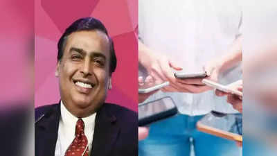 Jio Phone: গ্রাহক বাড়াতে Jio ফোনে 2000 টাকা ছাড়! কারা পাবেন এই সুবিধা?