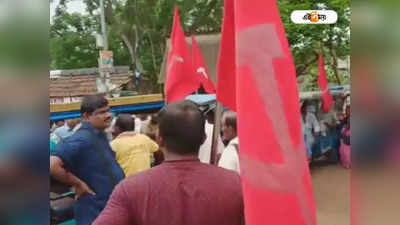 CPIM: দীর্ঘ দিন রাস্তার অবস্থা বেহাল, সংস্কারের দাবিতে কোলাঘাটের গ্রামে বিক্ষোভ বামেদের