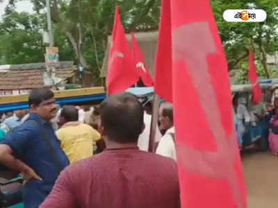 CPIM: দীর্ঘ দিন রাস্তার অবস্থা বেহাল, সংস্কারের দাবিতে কোলাঘাটের গ্রামে বিক্ষোভ বামেদের