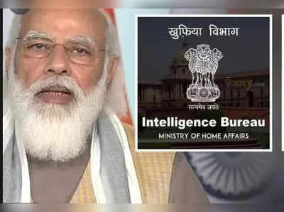 ஐபி, ரா உளவுத் துறை தலைவர் பதவி... தமிழக ஐபிஎஸ் அதிகாரிகளுக்கு அடிக்கப் போகும் லக்!