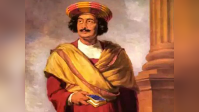 Raja Ram Mohan Roy: রাজা রামমোহন রায়ের ২৫০ বছর উপলক্ষ্যে উচ্চাঙ্গ সংগীত অনুষ্ঠানের আয়োজন কলকাতায়