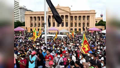 Sri Lanka Crisis: આર્થિક સંકટ સામે ઝઝૂમી રહેલા શ્રીલંકાએ ઉઠાવ્યું મોટું પગલું