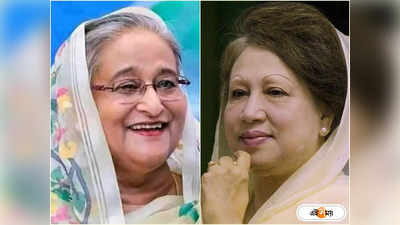 Khaleda Zia-কে পদ্মায় ফেলে দেওয়া উচিত! মন্তব্য Sheikh Hasina-র