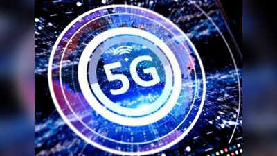 5G In India: வெளியானது 5ஜி அறிவிப்பு - செப்டம்பர் முதல் சேவை தொடங்கும்!