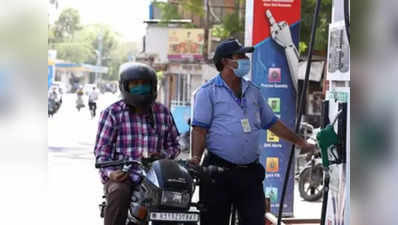 Petrol price in chennai (20 may 2022): பெட்ரோல் போட்டீங்களா இல்லையா?