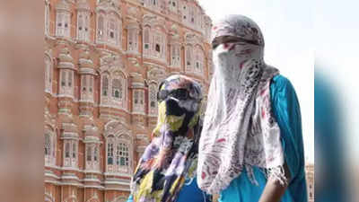 Rajasthan Weather Forecast : बुरी तरह से तप रहा राजस्थान... भीषण लू की चपेट में कई जिले, बाड़मेर-धौलपुर सबसे गर्म