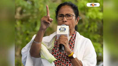 Mamata Banerjee: এজেন্সি দিয়ে দেশ দখল করার চক্রান্ত? দিদির নিশানায় পদ্ম