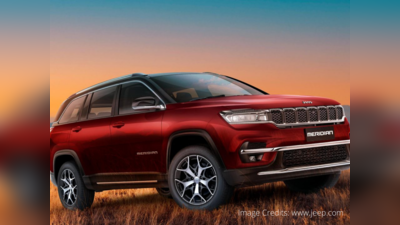 Jeep Meridian SUV இந்தியாவில் அறிமுகம்! Fortuner க்கு சரியான போட்டி