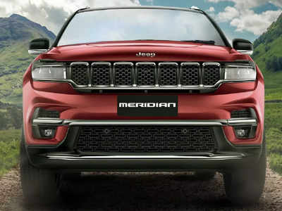 Jeep Meridian भारत में 30 लाख रुपये में लॉन्च, Fortuner समेत इन SUV से मुकाबला, देखें फीचर्स