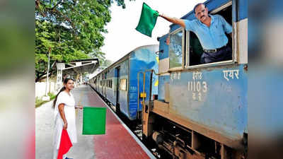 Railway News: तो 31 मई को देश भर में नहीं चलेगी रेल? जानिए ऐसा क्यों कहा जा रहा है