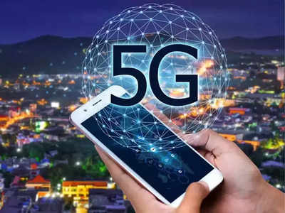 5G in India :‘या’ व्यक्तीने केला भारतातील पहिला ५जी कॉल, मिळणार सुपरफास्ट इंटरनेट स्पीड; मिनिटात होतील सर्व कामे