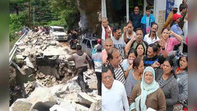 Chardham Yatra: હજારો ગુજરાતી યમનોત્રીમાં અટવાયા, હોટેલવાળાઓએ શરુ કરી લૂંટ