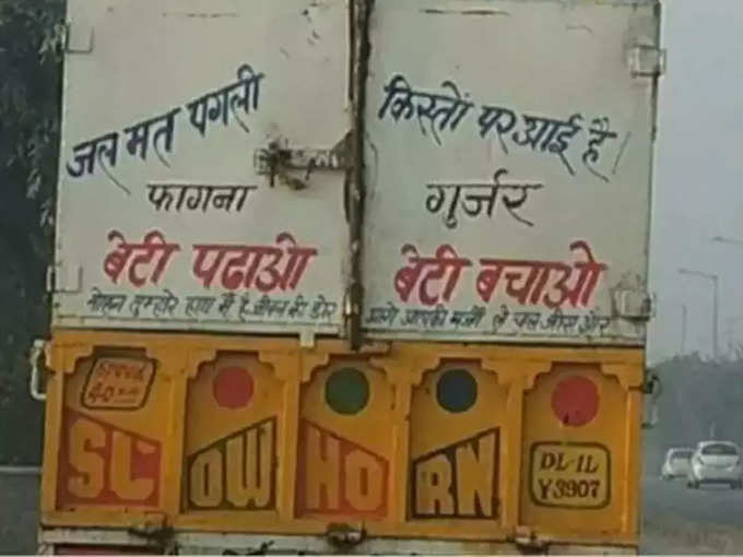 सच सच होता है..!