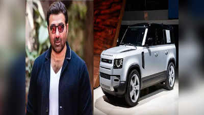 गदर 2 स्टार सनी देओल ने खरीदी नई SUV Land Rover Defender 110, कीमत 1 करोड़ से ज्यादा