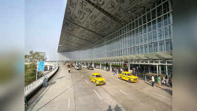 Kolkata Airport-এ সেলফি তুললেই আকর্ষণীয় উপহার!