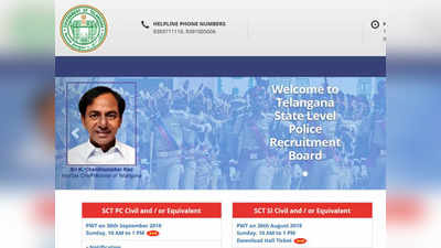 TS Police Jobs 2022: తెలంగాణ సీఎం కేసీఆర్ గుడ్‌న్యూస్‌.. పోలీస్ ఉద్యోగాలకు మరో రెండేళ్ల వయో పరిమితి పెంపు.. పూర్తి వివరాలివే